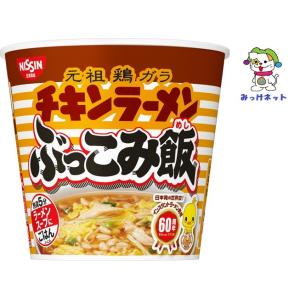 カップインスタントご飯の商品一覧 通販 Yahoo ショッピング