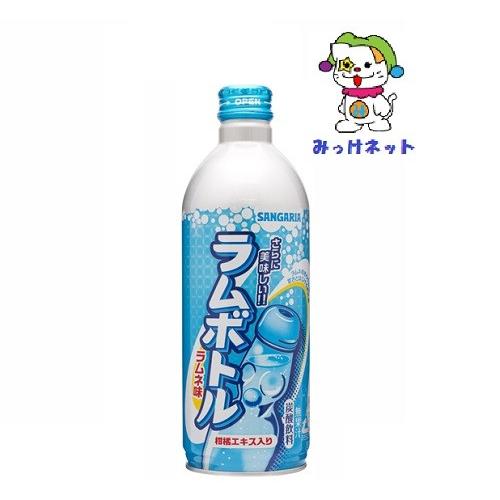 【2箱まとめて送料お得！】1本98円（税別） サンガリア　ラムボトル缶500g　48本（24本×2箱...