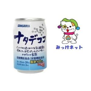 サンガリア ナタデココ 缶 フルーツジュース の商品一覧 ソフトドリンク ジュース ドリンク 水 お酒 食品 通販 Yahoo ショッピング