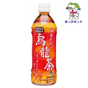 【1箱まとめ買い！】1本58円(税別)　サンガリアあなたの烏龍茶500ml　24本セット　(茶系飲料/ペット)｜mikkenet