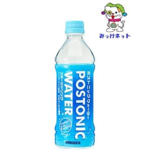 【1箱まとめ買い！】1本66円(税別)　 サンガリアポストニックウォーター500mlペット　24本セット（ハイポトニック飲料/熱中症対策）凍らせても大丈夫！｜mikkenet