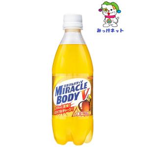 【1箱まとめ買い！】1本78円（税別） サンガリア　ミラクルボディV500mlペット　24本セット（栄養ドリンク/タウリン配合）｜mikkenet