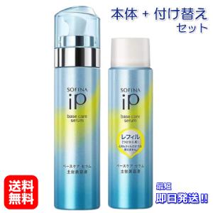 RATIA LUXURY ラティアラグジュアリー ローションA 業務用 280ml