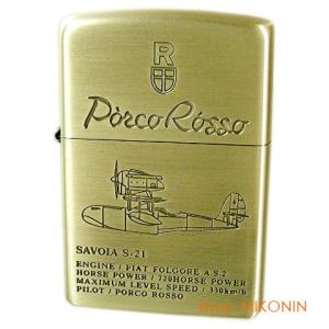 ZIPPO（ジッポー） となりのトトロ 横顔 3 スタジオジブリ NZ-44