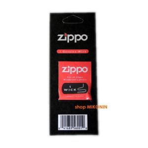 ZIPPO ウィック 替え芯 ジッポー社製純正消耗品 2425｜miko-store