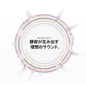 【Apple AirPods Pro 3 MF...の詳細画像3
