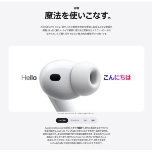 【Apple AirPods Pro 3 MF...の詳細画像5