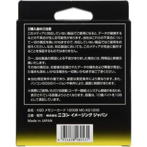 【ニコン MC-XQ120G】Nikon 12...の詳細画像2