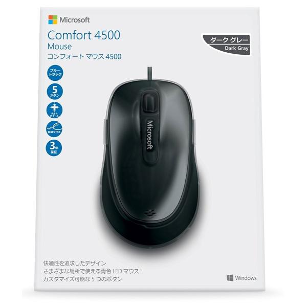 ★マイクロソフト マウス 有線/USB接続/5ボタン/グレー Comfort Mouse 4500 ...