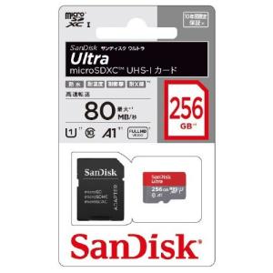 ★「国内正規品」SanDisk ウルトラ microSDXC UHS-I カード 256GB　（耐衝撃性、温度耐性、防水、X線耐）SDSQUAC-256G-JN3MA｜mikoemon2