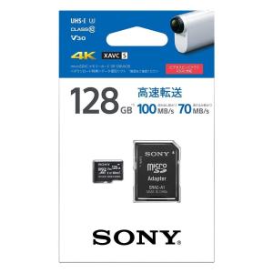 ★【国内正規品】ソニー SONY microSDXC メモリーカード 128GB Class10 UHS-I対応 SR-128UX2B｜mikoemon2