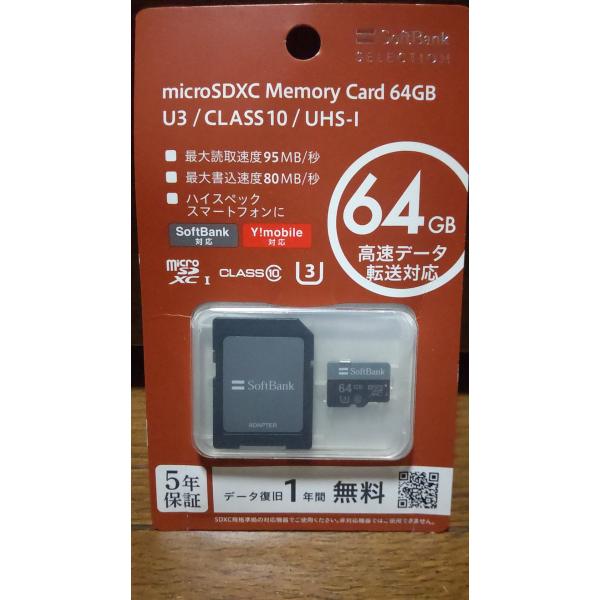 【特別価格】★SoftBank SELECTION microSDXCメモリーカード 64GB CL...