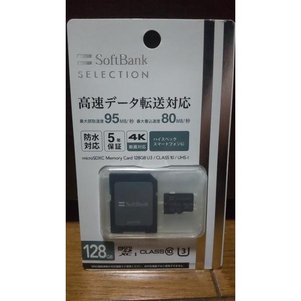 【特別価格】★SoftBank SELECTION microSDXCメモリーカード 128GB C...