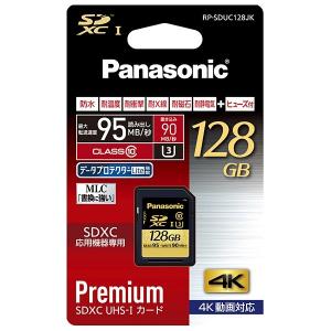 ★【特別価格】「国内正規品」パナソニック 128GB SDXC UHS-I メモリーカード RP-SDUC128JK アクシデントに強いパナソニックの「6＋1の機能」｜mikoemon2