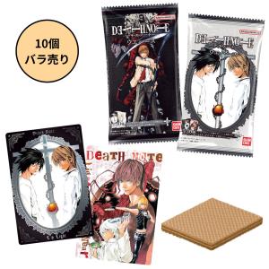 【未開封10個】DEATH NOTE ウエハース