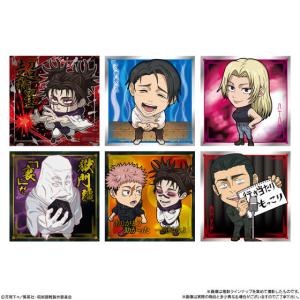 【未開封10個】にふぉるめーしょん 呪術廻戦シ...の詳細画像1