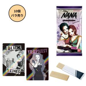 【予約商品】（未開封10個）NANA ツインウエハース