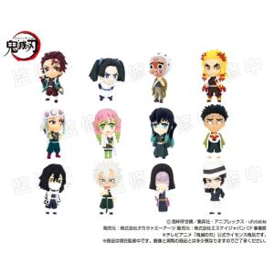 アニキャラヒーローズ 鬼滅の刃 vol.２（12個入BOX）