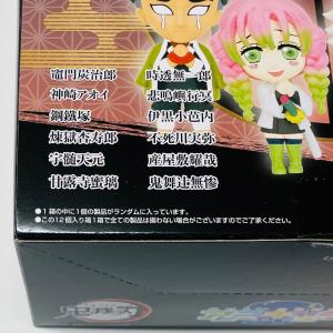アニキャラヒーローズ 鬼滅の刃 vol.2(1...の詳細画像4