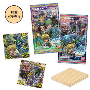 【未開封10個】にふぉるめーしょん ジョジョの奇妙な冒険 シールウエハース 〜ストーンオーシャン〜