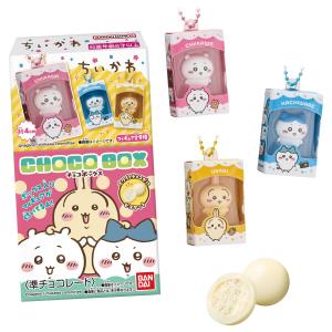【未開封６個】ちいかわ チョコボックス ボックスフィギュアコレクション ※クール便非対応
