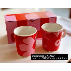 マリメッコ　JUHLA UNIKKO　MUG SET　ユフラウニッコ　マグセット　2.5DL　2PCS　ピンク×レッド　70周年｜mikonfinlandshop