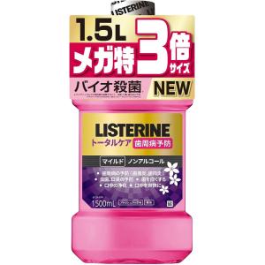 Amway アムウェイ TRUVIVITY トゥルーユース パウダードリンク