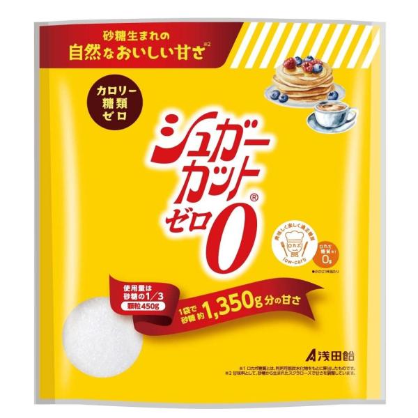 浅田飴 シュガーカットゼロ 顆粒 450g 送料無料