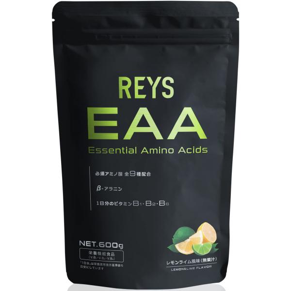 REYS レイズ EAA 山澤礼明 監修 必須アミノ酸 9種配合 600g 栄養機能食品 粉末 ベー...