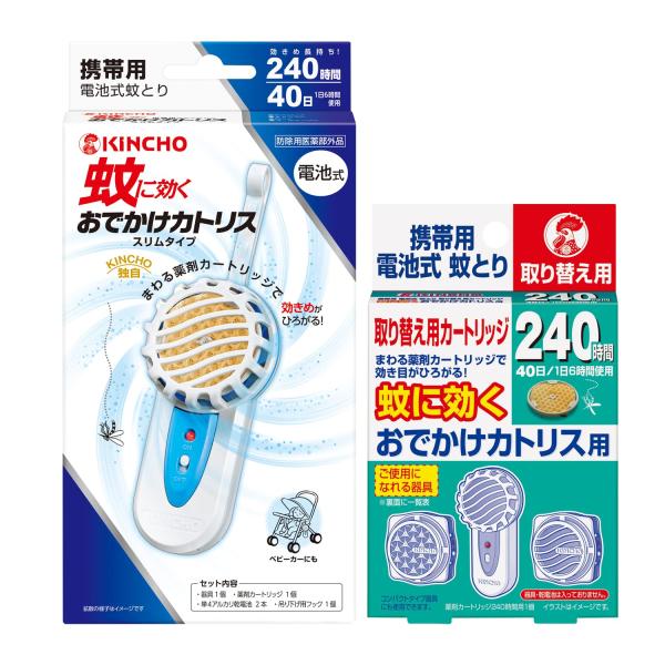 【まとめ買い】KINCHO おでかけカトリス 携帯用 電池式 蚊取り セット スリムタイプ 240時...