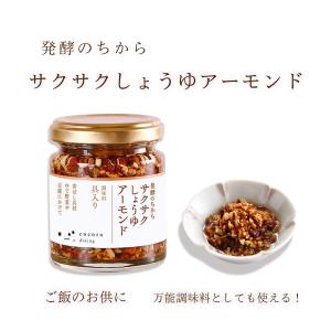 調味料 人気 【 発酵のちから サクサクしょう...の詳細画像1