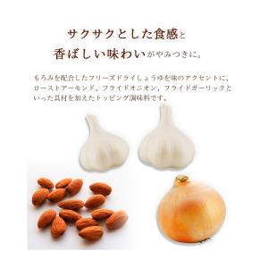 調味料 人気 【 発酵のちから サクサクしょう...の詳細画像2