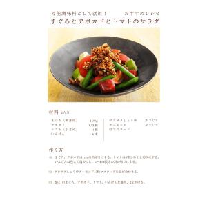 調味料 人気 【 発酵のちから サクサクしょう...の詳細画像4