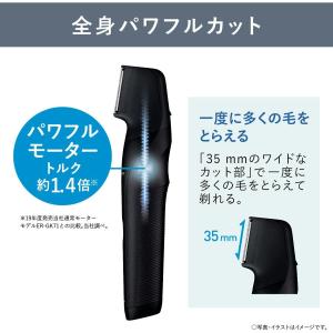 ER-GK82-K パナソニック ボディトリマ...の詳細画像5