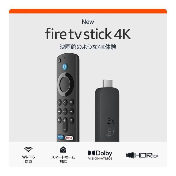 Amazon Fire TV Stick 4K 2024  Alexa対応音声認識リモコン付属