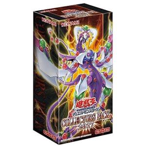 コレクターズパック2017 バラ売り コレクターズパック2017 バラ売り