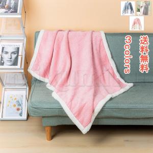 着る毛布 着るブランケット 毛布 ブランケット 毛布 ひざ掛け ルームウェア かわいい モコモコ 男女兼用 厚手 ボア 冬 暖かい  冬 暖かい 送料無料｜mikumiku