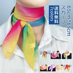 虹 柄 ストール にじ ニジ レインボー rainbow イベント 用