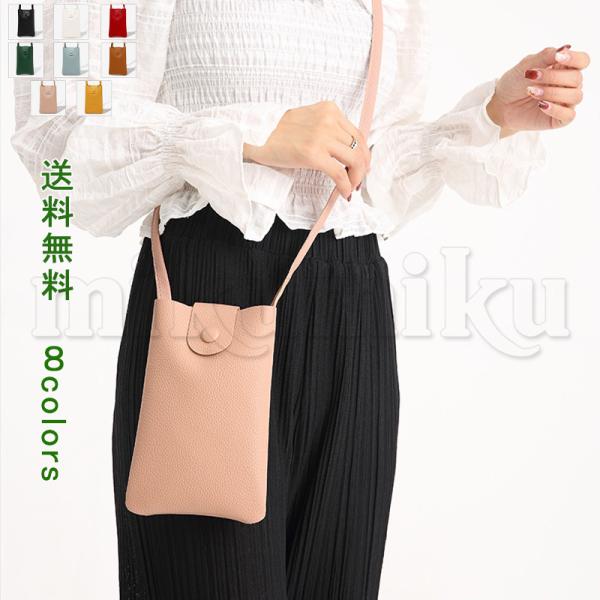 スマホポーチ ショルダー スマホショルダー スマホバッグ スマホミニバッグ 斜めがけ 軽量 ショルダ...