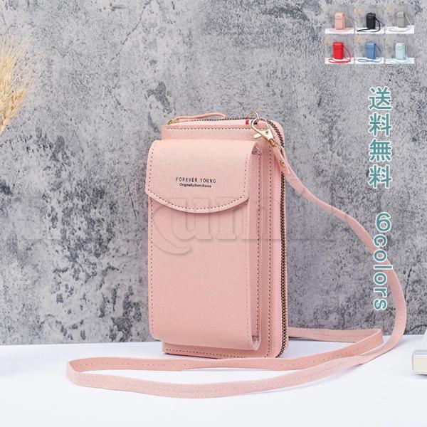 スマホポーチ ショルダー スマホショルダー スマホバッグ スマホミニバッグ 斜めがけ 軽量 ショルダ...