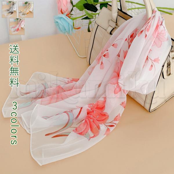 ロングスカーフ 150cm*50cm レディース 長スカーフ ストール スカーフ マフラー 首巻き ...