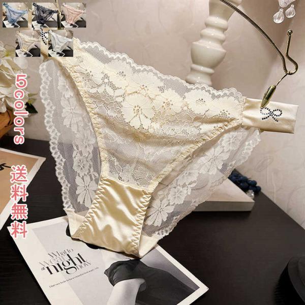 ショーツ レディースショーツ ランジェリー 刺繍 バック レース メッシュ セクシー 蝶結び きらき...