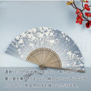 扇子 せんす 折りたたみ 花柄 牡丹 綿 袋付...の詳細画像4