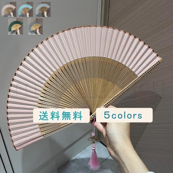 送料無料 扇子 縁起がよい 折りたたみ メンズ レディース 丈夫 袋付き せんす タッセル付き 軽量...