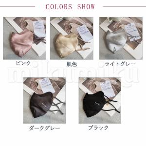 シルク100% マスク 薄手 冷感 UVカット...の詳細画像1