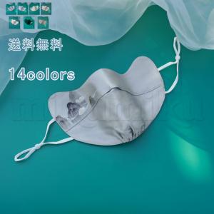 シルク100％ マスク 冷感 UVカット 小顔 立体マスク フェイスカバー マスク 花柄 シルク 薄手 大きいサイズ レディース メンズ 通気性 柔らかい 夏 おしゃれ