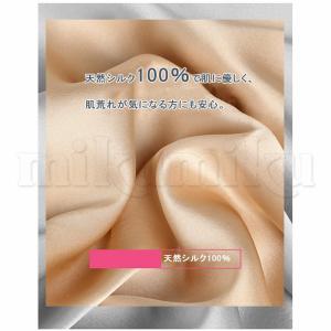シルク100% フェイスカバー フェイスマスク...の詳細画像2