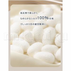 アイマスク シルク100% 雲 安眠 遮光 冷...の詳細画像4