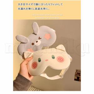 アイマスク シルクライク アニマル 安眠 遮光...の詳細画像5
