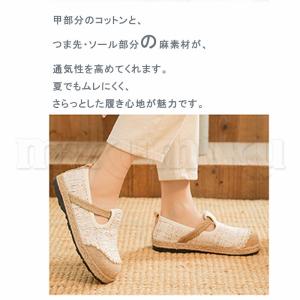 スリッポン レディース フラットシューズ 麻素...の詳細画像3